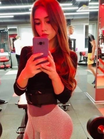 София Эльфийка